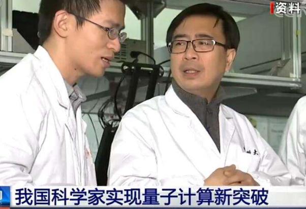 我科學家實現量子安全時間傳遞
